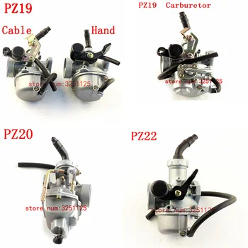 19 мм 20 мм 22 мм Мотоцикл Карбюратор CARB PZ19 PZ20 PZ22 подходит для 50cc 70cc 90cc 110cc 125cc ATV Quad Go kart SUNL TAOTAO