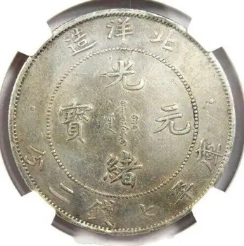 1908 Китайский серебряный доллар Chihli Dragon YR-34 LM-465, сертифицированный NGC XF