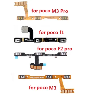50шт, Для Xiaomi Mi Pocophone Poco F1 F2 X3 M3 X4 Pro 4G 5G Кнопка регулировки громкости Кнопка Включения Выключения Питания Гибкий кабель