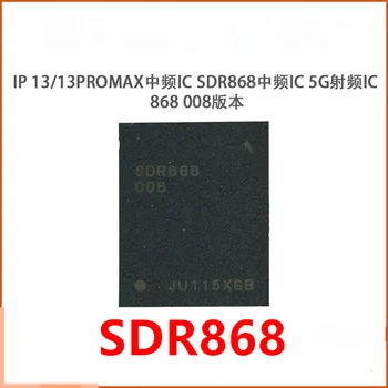 5шт SDR868 IF IC для iphone 13 /13Pro/13ProMax/Mini