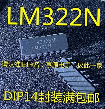 5шт оригинальный новый LM322 LM322N DIP-14-контактный микросхемный блок