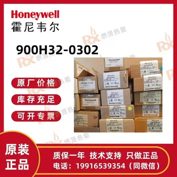 Honeywell SIS System -HC900 900H32-0302