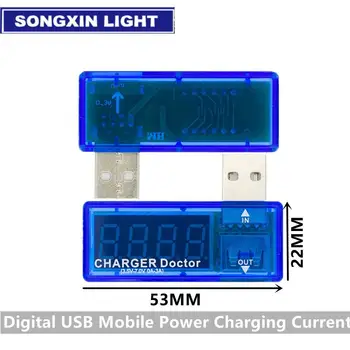SX Digital USB Mobile Power зарядный ток тестер напряжения Измеритель Мини USB зарядное устройство доктор вольтметр амперметр