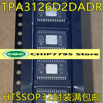 TPA3126D2DADR TPA3126 HTSSOP32 контактный патч аудио усилитель динамик
