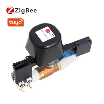 Автоматический контроллер газового водяного клапана Tuya APP Zigbee 3.0 Работает с датчиком утечки воды, датчиком тревоги