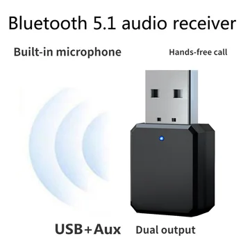 Автомобильный аудиоприемник Bluetooth 5.1 с двойным выходом AUX USB Стерео Автомобильный беспроводной адаптер громкой связи Видеоприемник аудиоадаптер