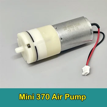 Воздушный насос Micro 370 AM370APM DC 3,7 В Малошумный воздушный насос для повышения уровня кислорода в воде