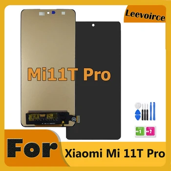 Дисплей Incell для Xiaomi Mi 11T Pro ЖК-дисплей с сенсорным экраном и дигитайзером в сборе для Mi 11T Pro 5G Запасные части