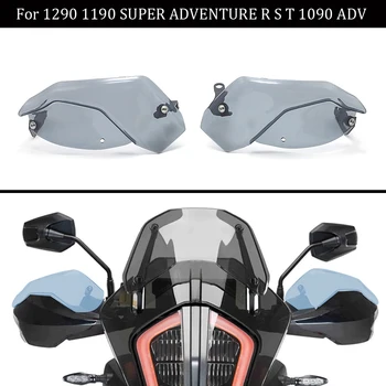 Для 1290 1190 1090 Super Adventure R/S/T 2013-2020 Цевье Защитный кожух для рук Защита лобового стекла