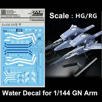 для HG RG 1/144 GN Arms Типа E 00 OO Exia D.L Модель Водной Горки С Предварительно вырезанными Наклейками GN04 GNR-001E D