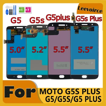 Для Motorola MOTO G5 G5 Plus G5S G5S Plus XT1670 XT1685 XT1803 XT1792 Замена Дигитайзера Сенсорного экрана ЖК-дисплея в сборе