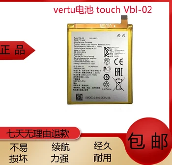 Для Weitu Vertu Battery Touch Constellation 3 Battery VBL-02 Sad V06