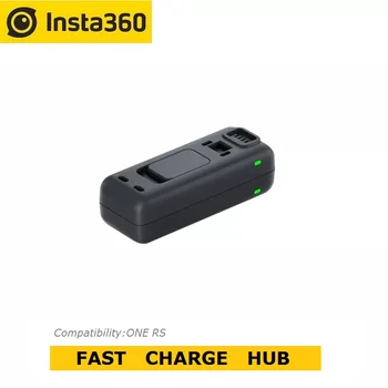 Зарядное устройство Insta360 ONE RS Концентратор быстрой зарядки Оригинальные аксессуары для питания ONE RS