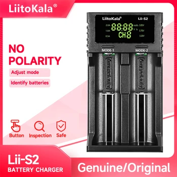 Зарядное устройство LiitoKala Lii-S2 с автоматическим определением полярности На входе: 5V 2A 18650 26650 16340 18350 10400 14500 Литий-ионный аккумулятор AA AAA
