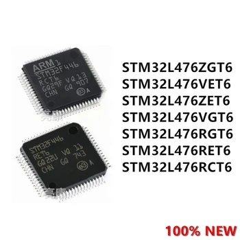 Микросхема STM32L476ZGT6 STM32L476VET6 STM32L476ZET6 STM32L476VGT6 STM32L476RGT6 STM32L476RET6 STM32L476RCT6 (MCU/MPU/SOC)