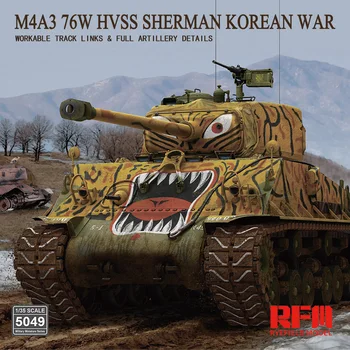 [Модель Ryefield] RFM RM-5049 1/35 M4A3 76 Вт средний танк HVSS Sherman (корейская война)