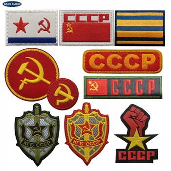 Наклейки из ткани с советской вышивкой и моральным духом, уличная тактическая военная повязка cccp, клейкая лента, дизайн пряжки, значок 