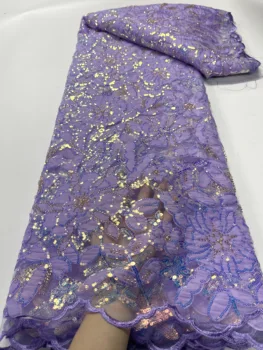 НОВАЯ кружевная ткань в нигерийском стиле с бисером и блестками для свадьбы 2023 года, высококачественная Африканская вышивка, тюлевое кружево, Французское сетчатое кружево