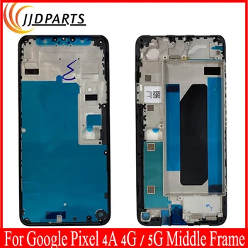 Новинка для Google Pixel 4a Средняя рамка Корпус Безель ЖК-дисплей Поддержка Средняя лицевая панель Безель Pixel 4A Средняя рамка 5G