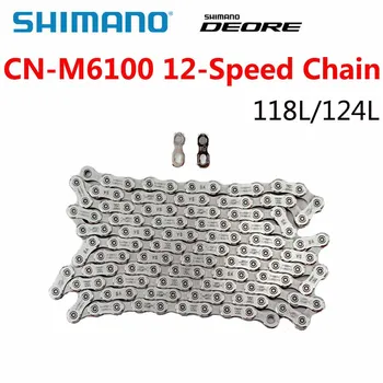 Новое поступление Shimano Deore CN-M6100 CN M6100 Цепь 12-Ступенчатая 118L Quick Link Цепь Для Горного Велосипеда MTB Цепи Запчасти Для велосипедов