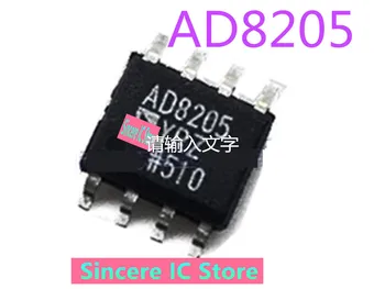 Новый оригинальный чип операционного усилителя AD8205 AD8205YR AD8205YRZ SOP8