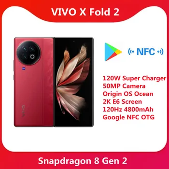 Новый Официальный смартфон VIVO X Fold 2-5 Г 120 Вт Супер Зарядное Устройство 50 Мп Камера Origin OS Ocean 2K E6 Экран 120 Гц 4800 мАч Google NFC