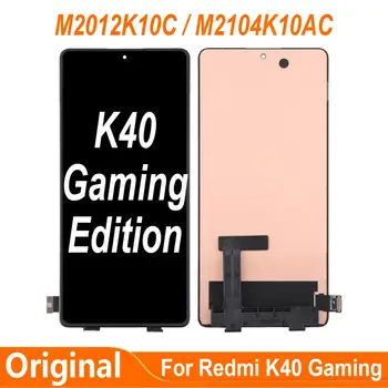 Оригинал для Xiaomi Redmi K40 Gaming Edition M2012K10C M2104K10AC ЖК-дисплей С Сенсорным Экраном Digitizer Для RedmiK40 Gaming LCD