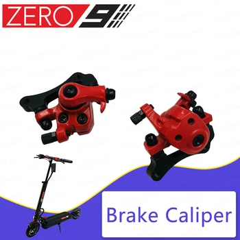 Оригинальный суппорт переднего дискового тормоза Zero 9 Подходит для запасных Частей электрического скутера Zero9 T9