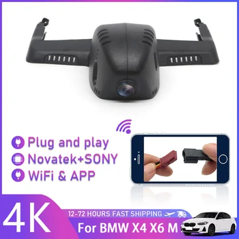 Подключи и играй Автомобильный Видеорегистратор Wifi Видеомагнитофон Передняя и Задняя Регистраторная Камера HD 4K Для BMW X4 xDrive25i X6 M KW81 Высокой конфигурации