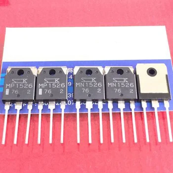Подлинный новый оригинальный 2 пары (4ШТ) транзисторов усилителя высокой мощности MN1526 + MP1526