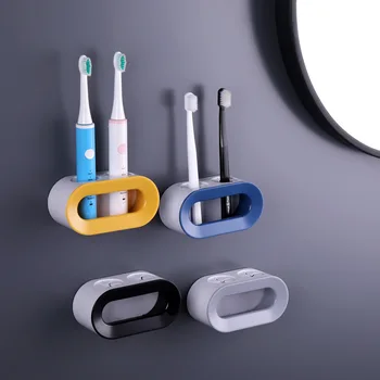 Подставка для зубных щеток с двойным отверстием, держатель для электрической зубной щетки в ванной, подставка для хранения зубных щеток без перфорации, аксессуары для ванной комнаты
