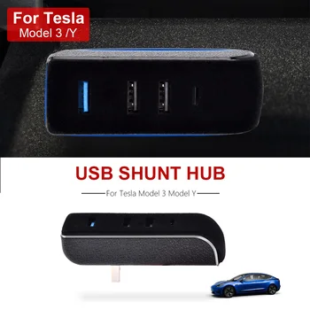 Порты USB-Концентратора Glovebox Upgrade Splitter Hub Док-Станция Sentry Model USB Spiliter Для Tesla Model 3 Model Y 2022